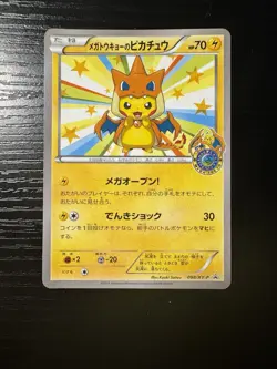 Mega Tokyo's Pikachu 098/XY-P Promo Charizard Poncho Japanese Pokemon Card - Image 1