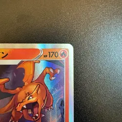 Pokemon Cards Charizard 017/184 S8b: Vmax Climax Holo (Japanese) Japan - Image 3