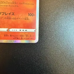 Pokemon Cards Charizard 017/184 S8b: Vmax Climax Holo (Japanese) Japan - Image 5