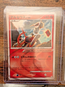 Pokemon card lot, Japanese, vintage HP - Image 2