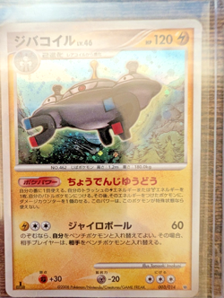 Pokemon card lot, Japanese, vintage HP - Image 3