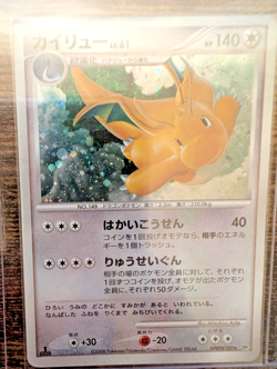 Pokemon card lot, Japanese, vintage HP - Image 4