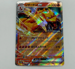 Pokemon Cards Charizard ex 006/165 Sv2a: Pokemon Card 151 Holo (Japanese) Japan - Image 1