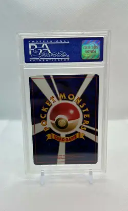 Pokemon Card Japanese - Lucky Stadium Hiroshima Gyarados - Promo - PSA 9 Mint - Image 2