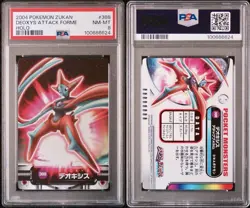 2004 CARDDASS POKEMON ADVANCED GENERATION ZUKAN CARD DEOXYS ATTACK FORME PSA 8 - Image 3
