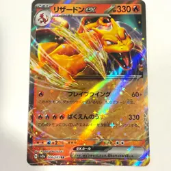 Pokemon Cards Charizard ex 006/165 Sv2a: Pokemon Card 151 Holo (Japanese) Japan - Image 1