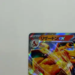 Pokemon Cards Charizard ex 006/165 Sv2a: Pokemon Card 151 Holo (Japanese) Japan - Image 2