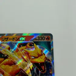 Pokemon Cards Charizard ex 006/165 Sv2a: Pokemon Card 151 Holo (Japanese) Japan - Image 3