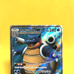 Pokemon Card Japanese【Blastoise GX】057/054 SR SM9b Full Metal Wall Full Art - Image 2