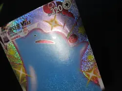 DITTO VMAX FULL ART HOLO KOREAN POKEMON CARD S4A 324/190 SSR NEVER PLAYED NM - Image 2