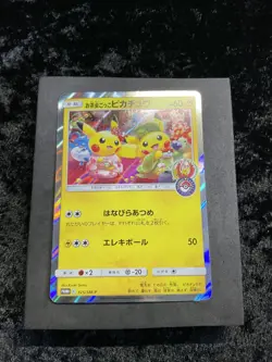 New! Tea Party Pikachu 325/Sm-p Pokemon Centre Kyoto Promo Japanese Nm/Mint Card - Image 1