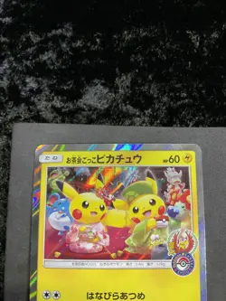 New! Tea Party Pikachu 325/Sm-p Pokemon Centre Kyoto Promo Japanese Nm/Mint Card - Image 2