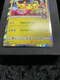New! Tea Party Pikachu 325/Sm-p Pokemon Centre Kyoto Promo Japanese Nm/Mint Card - Image 3