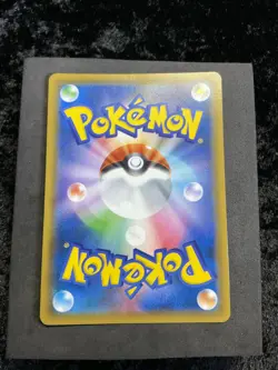 New! Tea Party Pikachu 325/Sm-p Pokemon Centre Kyoto Promo Japanese Nm/Mint Card - Image 4