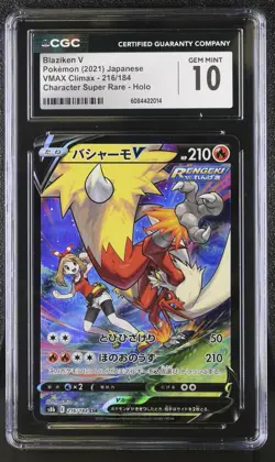 BLAZIKEN V Character Super Rare Pokemon Japan VMAX Climax #216 CGC 10 GEM MINT - Image 1