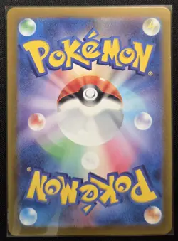 Pokemon TCG Tinkatink 076/071 AR SV2D Clay Burst Japanese NM - Image 2