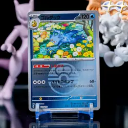 Golduck (Love Ball Foil) 033/193 M2a MEGA Dream ex Pokemon Card Japanese MEGA NM - Image 1
