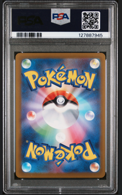 PSA 10 SEQUENTIAL SET Charizard 212/172 Mewtwo 221 SAR VSTAR Universe Pokemon - Image 3