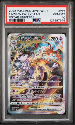 PSA 10 SEQUENTIAL SET Charizard 212/172 Mewtwo 221 SAR VSTAR Universe Pokemon - Image 4