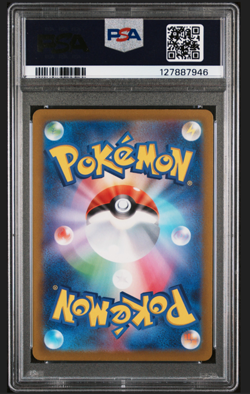 PSA 10 SEQUENTIAL SET Charizard 212/172 Mewtwo 221 SAR VSTAR Universe Pokemon - Image 5