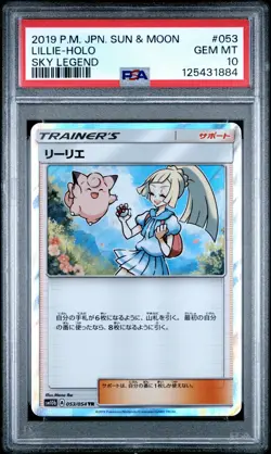 Japanese Pokemon Lillie 053/054 Pokemon Sky Legend GEM MINT PSA 10 - Image 1