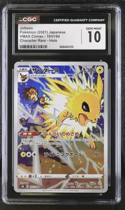 JOLTEON Character Rare Pokemon Japan VMAX Climax S8b #193 CHR CGC 10 GEM MINT - Image 1