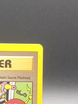 Pokemon | Computer Error #16 Black Star Promo - Image 3