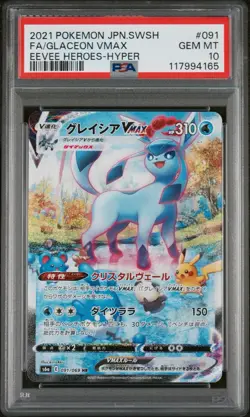 Carte Pokemon PSA 10 Glaceon VMAX 091/069 HR Eevee Heroes Full Art 2021 Japanese - Image 1