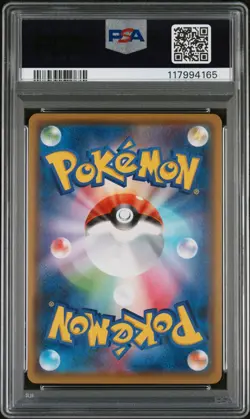 Carte Pokemon PSA 10 Glaceon VMAX 091/069 HR Eevee Heroes Full Art 2021 Japanese - Image 2