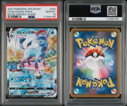 Carte Pokemon PSA 10 Glaceon VMAX 091/069 HR Eevee Heroes Full Art 2021 Japanese - Image 3