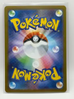 2025 Pokemon sv1b Kyurem ex SAR 168/086 Japanese Black Bolt - Mint! - Image 2