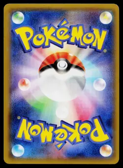 Rayquaza EX 122/XY-P Promo Emerald Break Campaign Pokemon Japanese Near Mint - Image 2