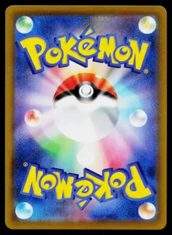 Arceus V 267/S-P Promo Sword & Shield Promos Pokemon Japanese Near Mint - Image 2
