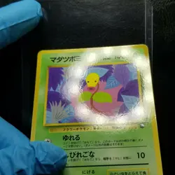 Bellsprout 069 Vending Series 3 Glossy Japanese Pokemon 1998 No. 069 - Image 3