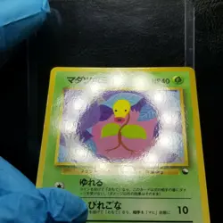 Bellsprout 069 Vending Series 3 Glossy Japanese Pokemon 1998 No. 069 - Image 4