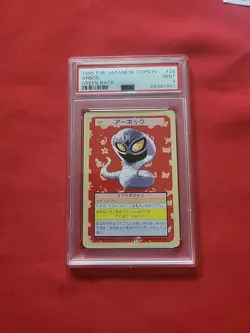 Pokemon: Arbok #024 TopSun Green Back 1995 Japanese Vintage - PSA 9 MINT - B60 - Image 1