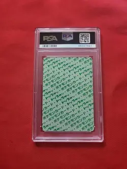 Pokemon: Arbok #024 TopSun Green Back 1995 Japanese Vintage - PSA 9 MINT - B60 - Image 2