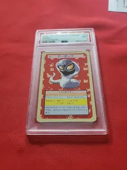 Pokemon: Arbok #024 TopSun Green Back 1995 Japanese Vintage - PSA 9 MINT - B60 - Image 3