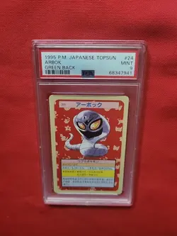 Pokemon: Arbok #024 TopSun Green Back 1995 Japanese Vintage - PSA 9 MINT - B60 - Image 4