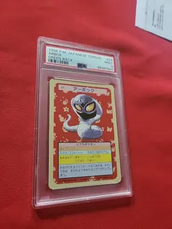 Pokemon: Arbok #024 TopSun Green Back 1995 Japanese Vintage - PSA 9 MINT - B60 - Image 5
