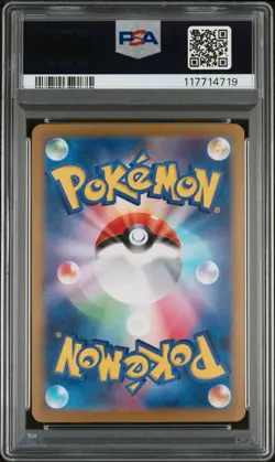 2025 POKEMON JAPANESE SV9-BATTLE PARTNERS #126 LILLIE'S CLEFAIRY EX SAR PSA 10 - Image 2