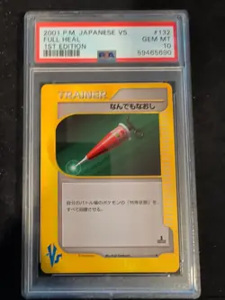 2001 POKEMON JAPANESE VS 1ST EDITION #132 FULL HEAL PSA 10 - Image 1