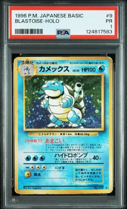 1996 POKEMON BASE SET JAPANESE #9 BLASTOISE-HOLO PSA 1 - Image 1