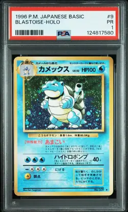 1996 POKEMON BASE SET JAPANESE #9 BLASTOISE-HOLO PSA 1 - Image 1