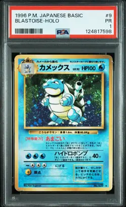 1996 POKEMON BASE SET JAPANESE #9 BLASTOISE-HOLO PSA 1 - Image 1