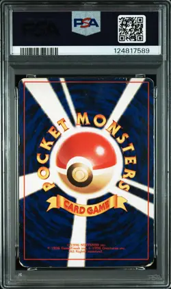 1996 POKEMON BASE SET JAPANESE #9 BLASTOISE-HOLO PSA 1 - Image 2