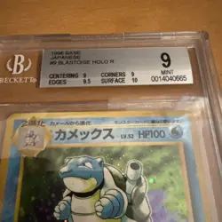 1996 Pokemon Japanese Base Set Blastoise Holo BGS 9 (10 Subgrade) PSA 10 CrossU - Image 3