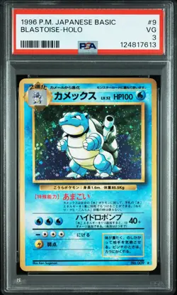 1996 POKEMON BASE SET JAPANESE #9 BLASTOISE-HOLO PSA 3 - Image 1