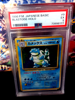 1996 Pokemon Japanese Basic Base Set Blastoise HOLO #9 EX PSA 5 - Image 1
