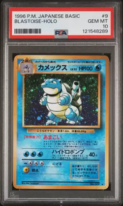 1996 POKEMON BASE SET JAPANESE #9 BLASTOISE-HOLO PSA 10 - Image 1
